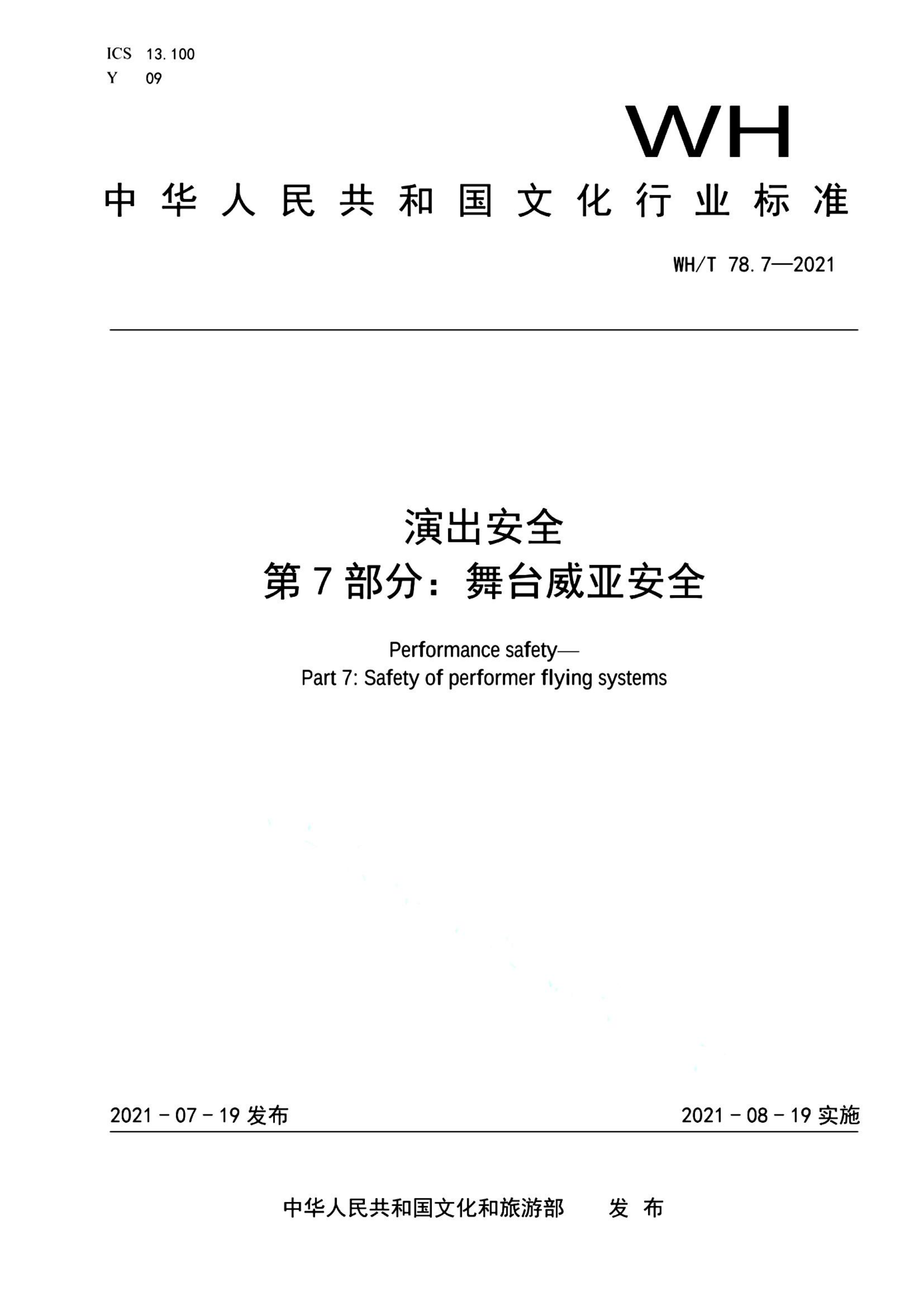 资源详情图